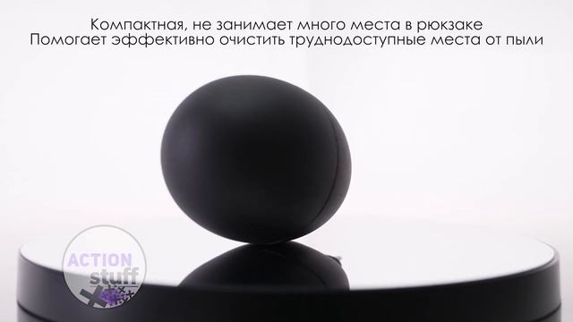 Груша для чистки матрицы и оптики от пыли универсальная смотреть онлайн