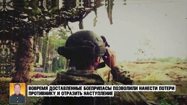 Герой. Подписывайтесь на Телеграм канал. Там много нового.