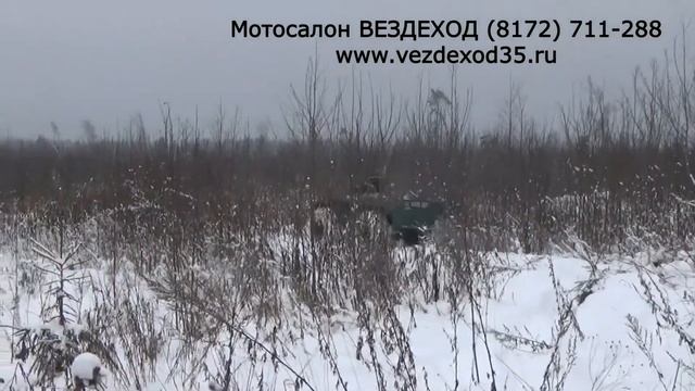 Вепрь V5 смотреть онлайн