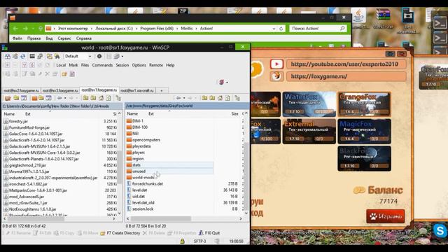 Как заставить администратора сделать вайп смотреть онлайн