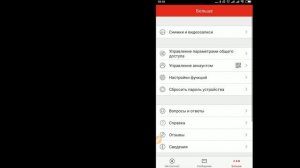 Как пользоваться Hik-connect. Обзор возможностей программы Hik-Connect.