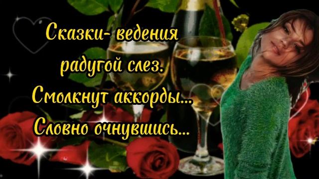 Добрый вечер? смотреть онлайн