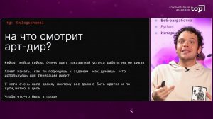 Хочешь найти работу дизайнером? Тогда смотри! [Олег Александров]