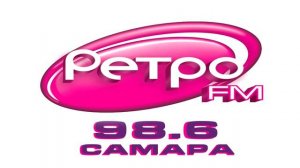 Погода и реклама на Ретро FM Самара 07.07.2017