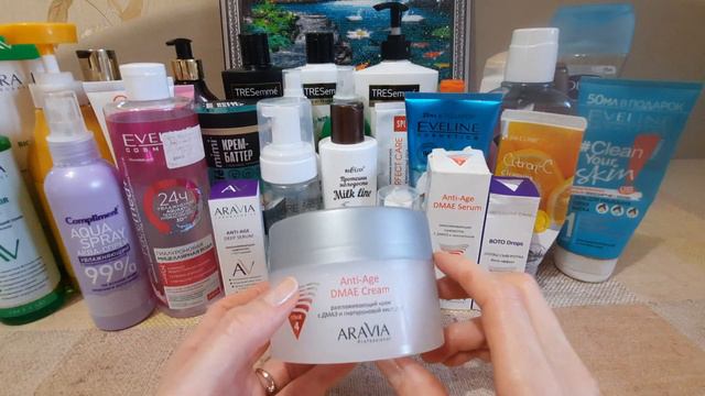 уходовая косметичка на февраль и март 2024 смотреть онлайн