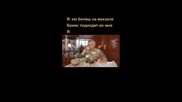 покакал тик ток смотреть онлайн