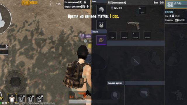 метро рояль проверка на скам смотреть онлайн