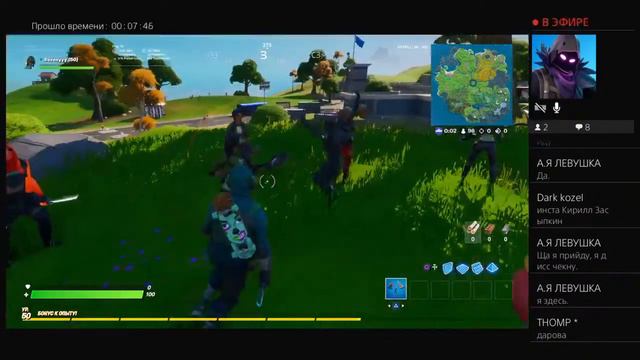 Нас уже 40 человек на канале Стрим фортнайт 2 (если будет онлайн то боксфайт) смотреть онлайн