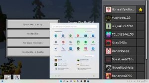 Я скачал майнкрафт бэдрок в майкрософт сторе (полную версию)