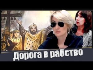 Выпуск 1. Войны русского духа. На чьей стороне церковь?