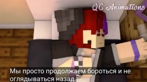 TheFatRat "Rise up" на русском (Minecraft animation)