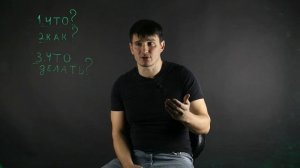 Игромания - как решать проблему. Юрий Шапкин
