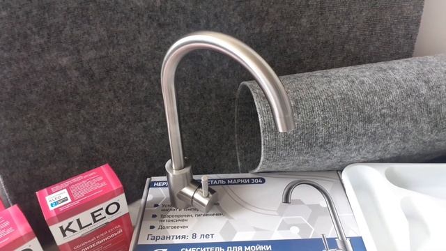 ЛЕРУА МЕРЛЕН.ПОКУПКИ ВСЕ КУПИЛА ЭКОНОМНО.СМЕСИТЕЛЬ ЗА 1000.- ОЧЕНЬ ДЕШЕВО. смотреть онлайн