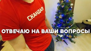 КАК Я СТАЛ ЮТУБЕРОМ И ДРУГИЕ ВОПРОСЫ