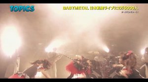 BABYMETAL TOPICS Countdown Japan