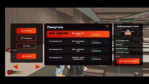 Как я приобрёл топовый бизнес 24/7 ??? | CRMP BLACK RUSSIA LIME
