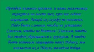 23 февраля.День защитника отечества .