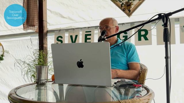 Торсунов О. Г. Помощь близким, когда приближается беда. Случай из личного опыта смотреть онлайн