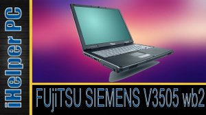 Как я купил дешёвый ноутбук от Fujitsu Siemens и с какими проблемами я столкнулся