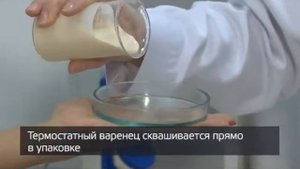 Москва-24. Формула Качества. Варенец