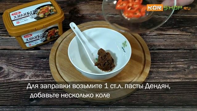 Корейская кухня: Закуска из листовой капусты Кале (Кольрады гиринсы мучим)