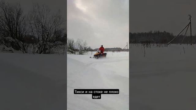 Тикси по пухляку смотреть онлайн