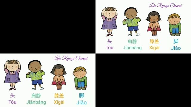 Tou Jianbang Xigai Jiao - 头肩膀膝盖脚 - Head Shoulders Knees and Toes - Kepala Pundak Lutut Kaki Mandari смотреть онлайн