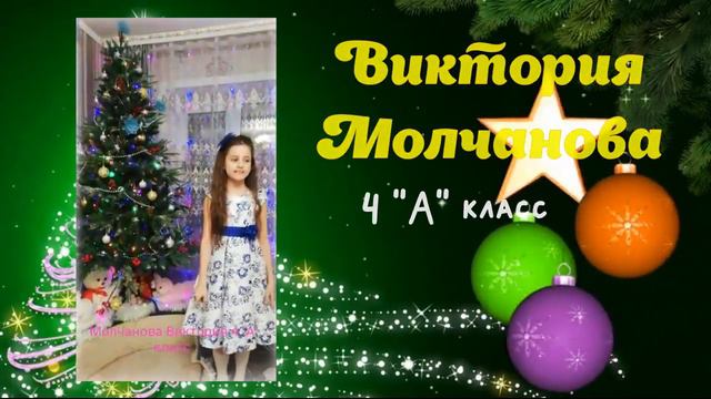 Школьный челлендж #новогодняяпесенка🎄❄🎶☃️🎶