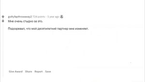 Самые СТРАННЫЕ ВЕЩИ для ДР#ЧКИ  | апвоут реддит