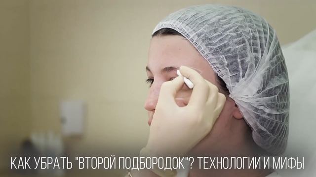 Клиника Verna УЛЬТРАФОРМЕР