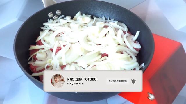 Это Блюдо подавали в ресторанах СССР//КРЕМЛЁВСКИЙ рецепт мяса