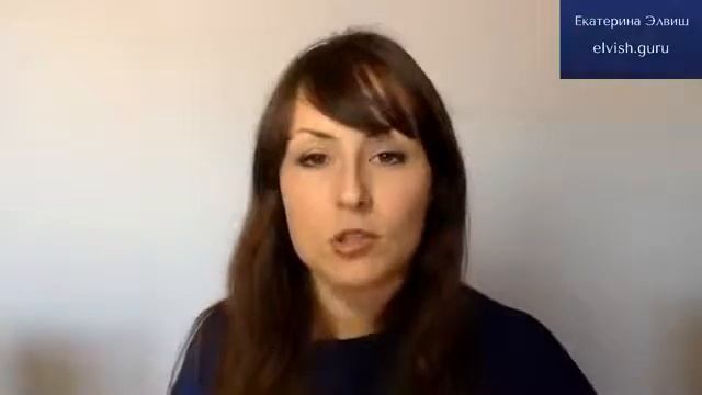 Что делать с ощущением тревоги и навязчивыми мыслями [Екатерина Элвиш] смотреть онлайн