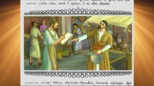 Доброе Слово.. Пролог. Как поступить с деньгами