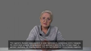 Требования налоговой по предоставлению документов: как правильно подготовить ответ