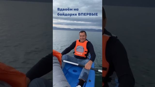 А вы пробовали кататься на байдарке? смотреть онлайн