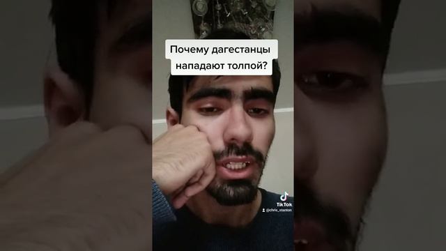 Нападавшие дагестанцы