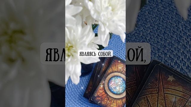 МагияСлов