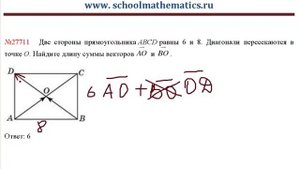 ЕГЭ по математике - задание В3 (№27711).mp4