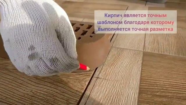 Как быстро и качественно разметить сложную подрезку