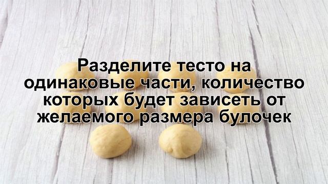КАК ИСПЕЧЬ БУЛОЧКИ СЕРДЕЧКИ? Мягкие и сладкие булочки сердечки с сахаром в духовке