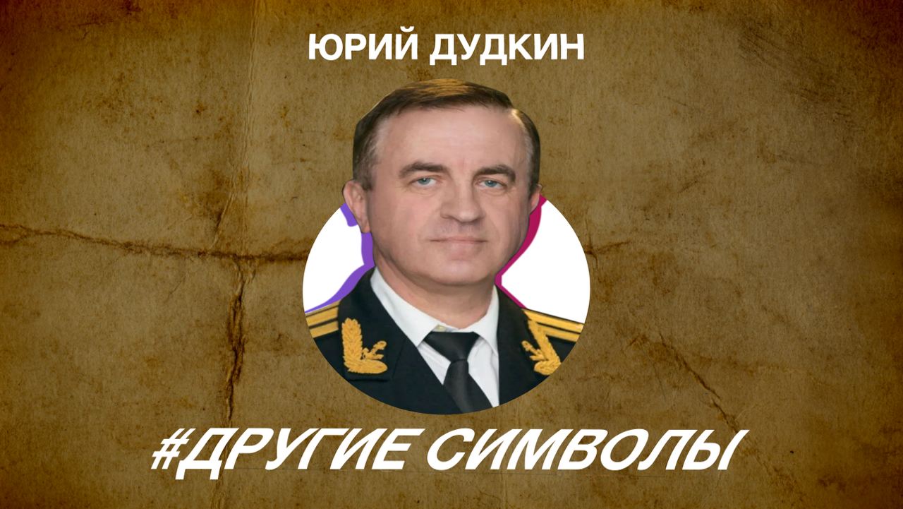 Уроки истории усвоили не все