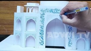 TAJ MAHAL, CARA MEMBUAT MASJID KEREN & ANTIK #ADWNTV #kerajinan  #kerajinantangan