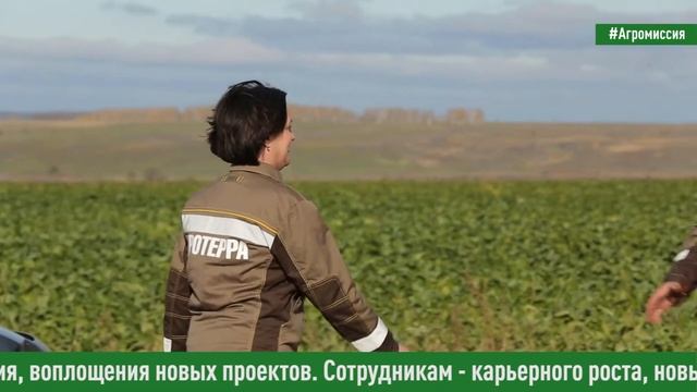 10 лет заботимся о земле: менеджер по продажам Ирина Жерина поздравляет компанию c юбилеем! смотреть онлайн