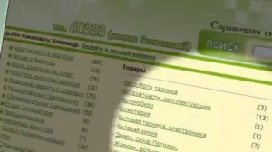 Справочная Гид Города (Усть-Илимск)