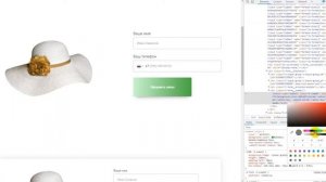 Стилизуем кнопку штатной формы в Tilda - Live-CSS-3