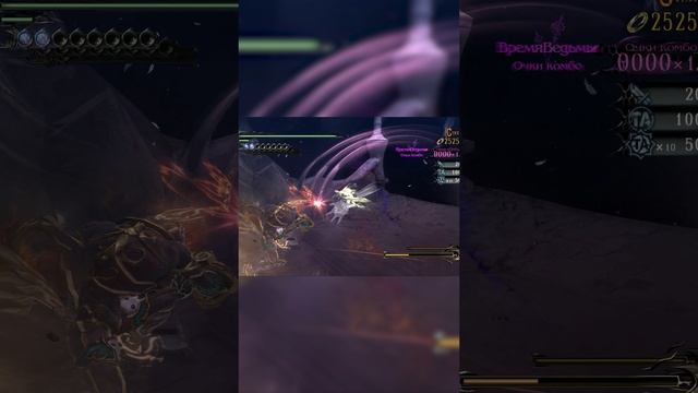 Bayonetta #bayonetta смотреть онлайн