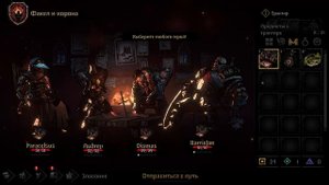 Darkest Dungeon 2 Обзор - Вторая часть Темнейшего Подземелья
