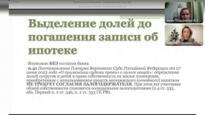 Соглашение о выделении долей по маткапиталлу: кому, когда, сколько выделять и как оформить с выгодо