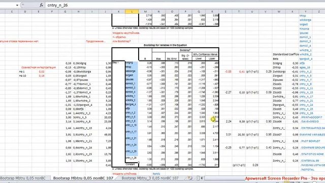 Binary Logistic Regression 8 Бинарная логистическая регрессия смотреть онлайн