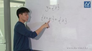 10 класс, 9 урок, Периодические функции